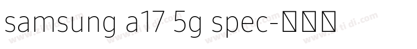 samsung a17 5g spec字体转换